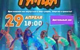 сжат (38)